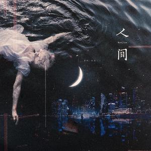 亚洲肏穴高潮喷水乱伦视频
